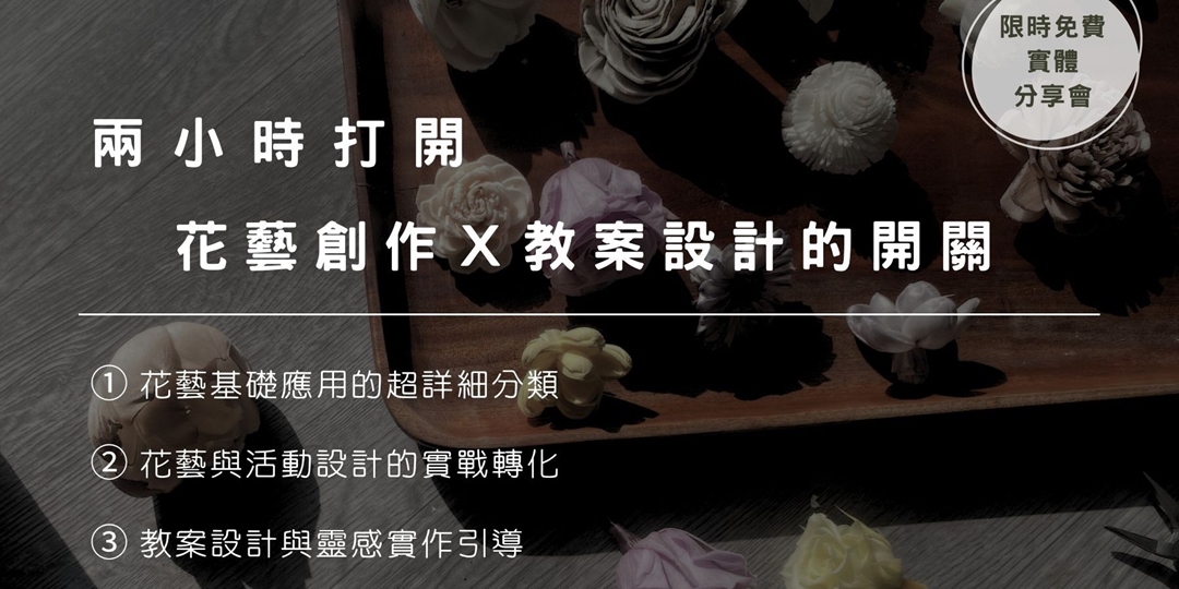 event-banner