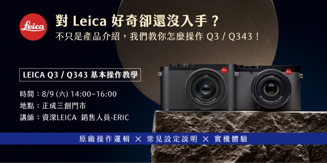 event-banner