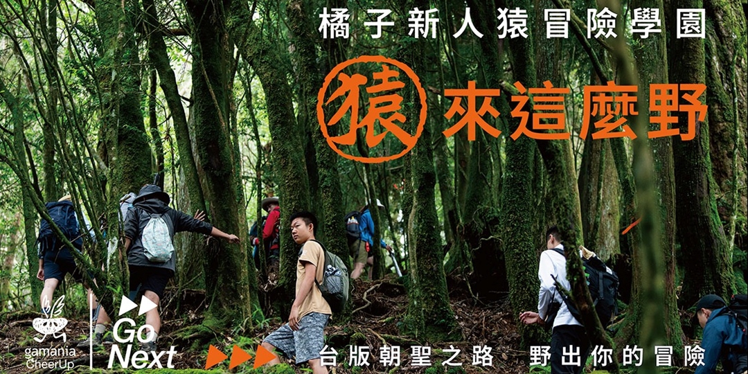 event-banner