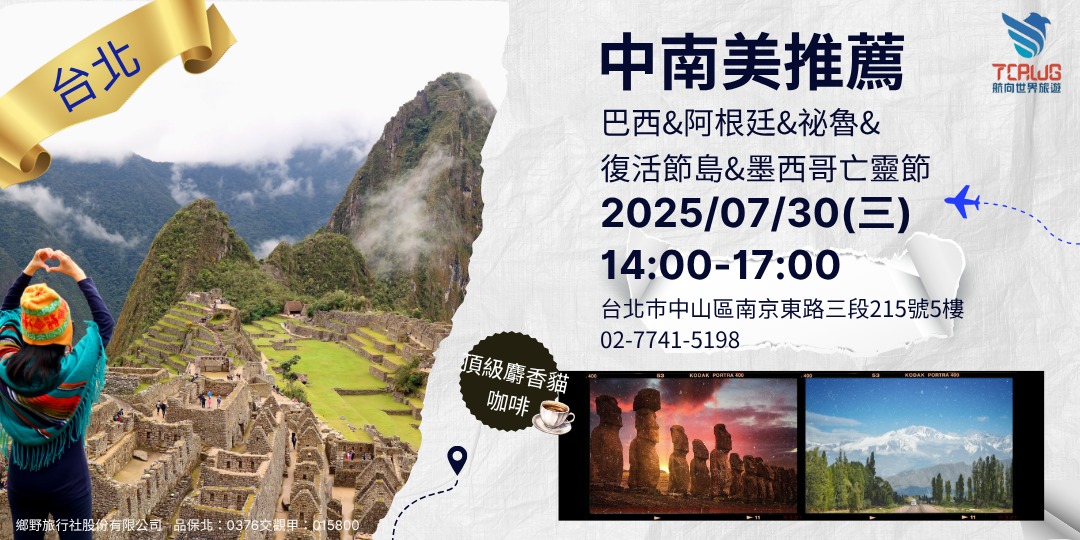 event-banner