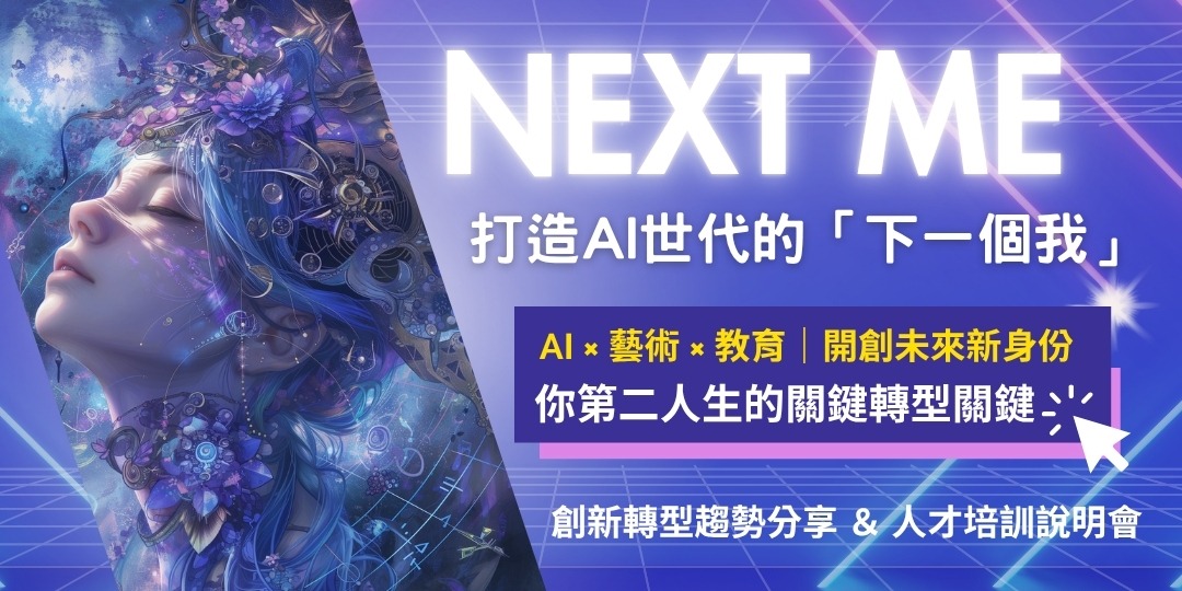 event-banner