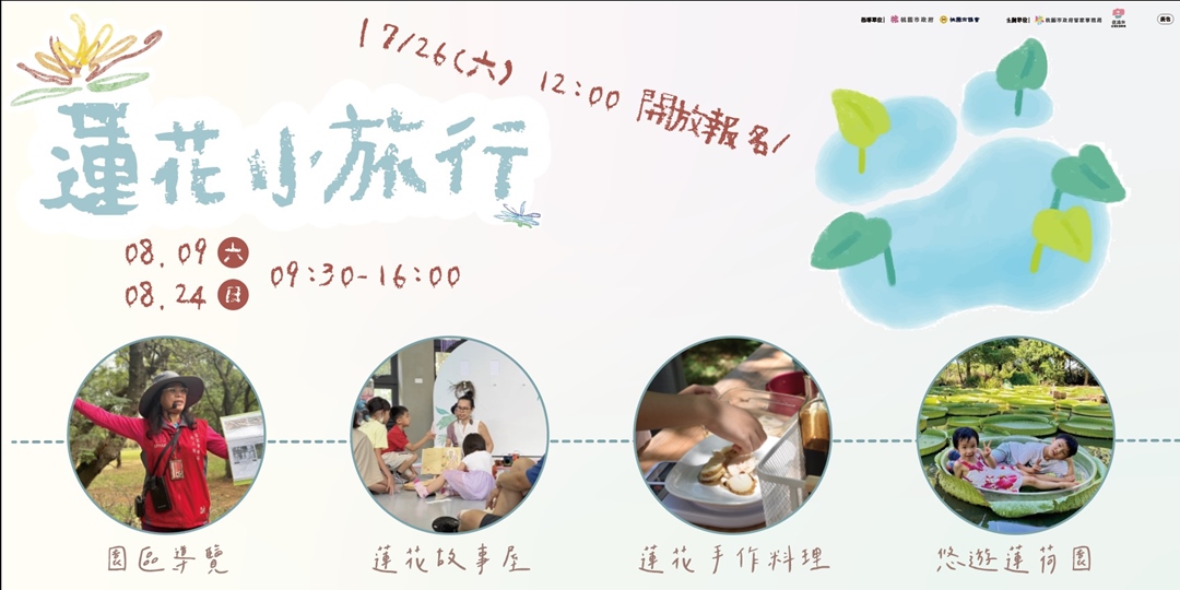 event-banner