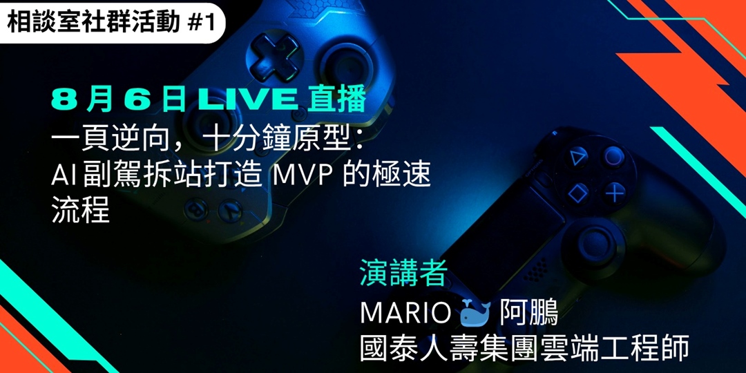 event-banner
