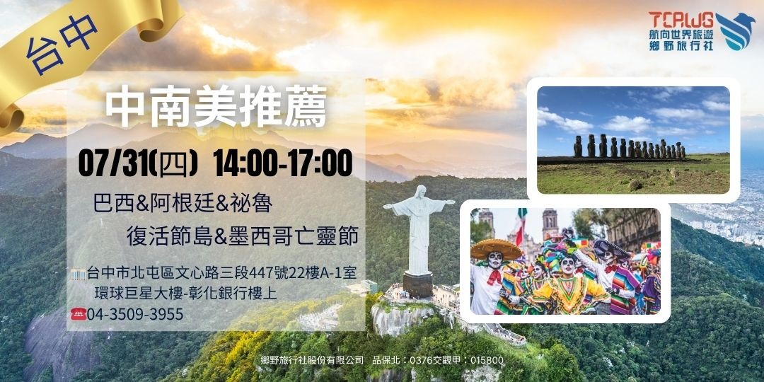 event-banner