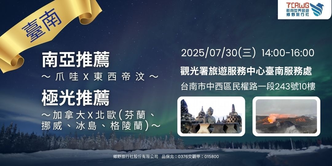 event-banner
