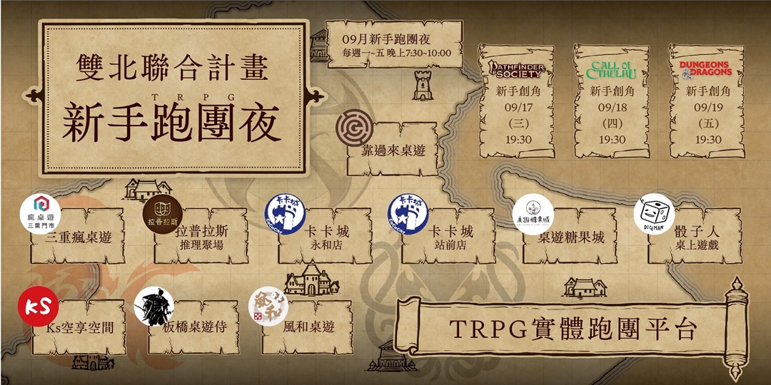 event-banner
