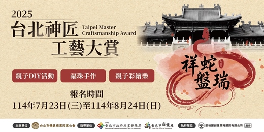 event-banner- 福珠手作 / 親子彩繪樂 | 親子DIY活動