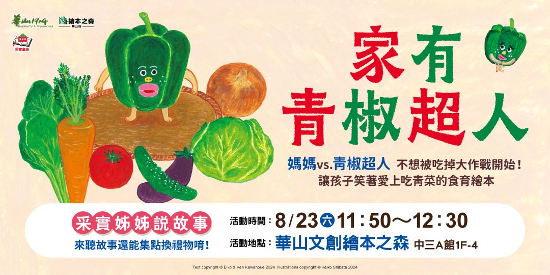 event-banner