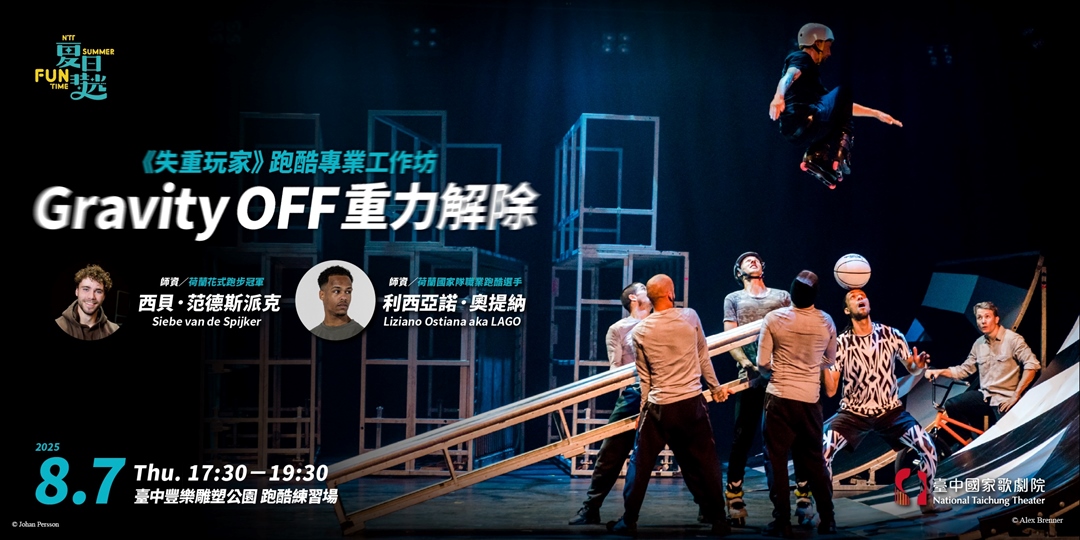 event-banner