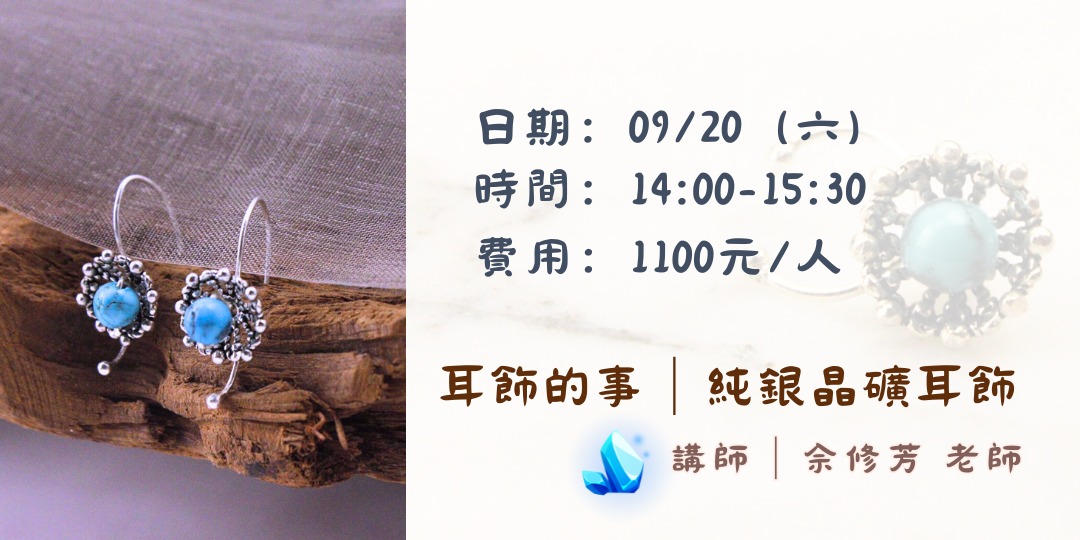 event-banner