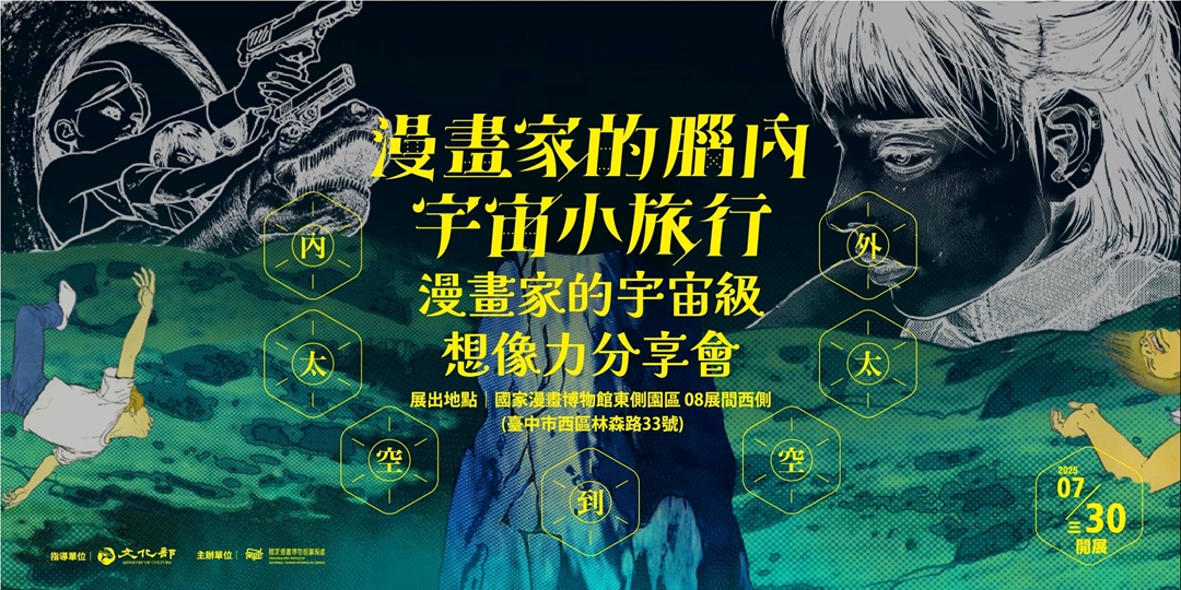 event-banner