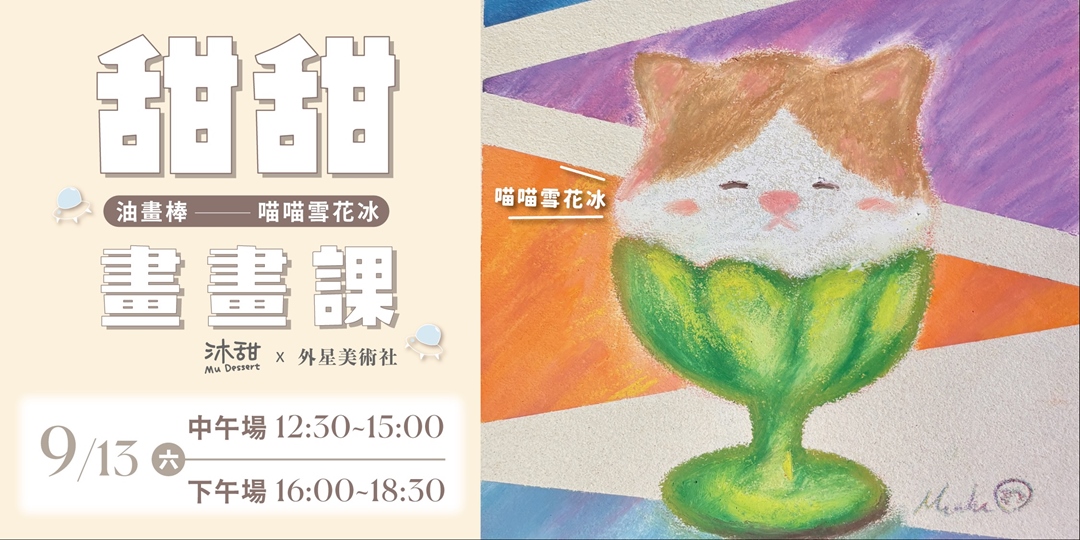 event-banner