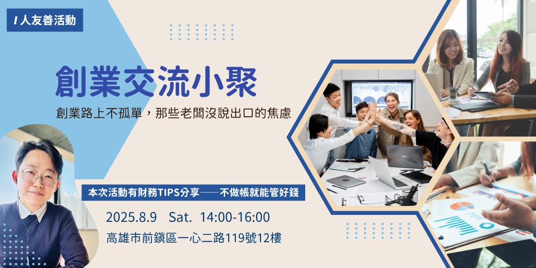 event-banner