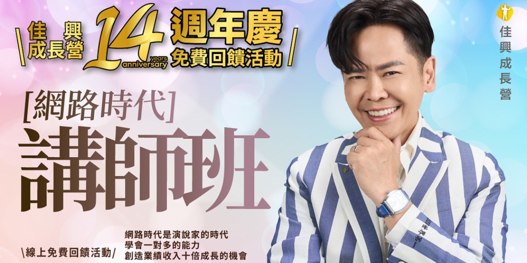 event-banner