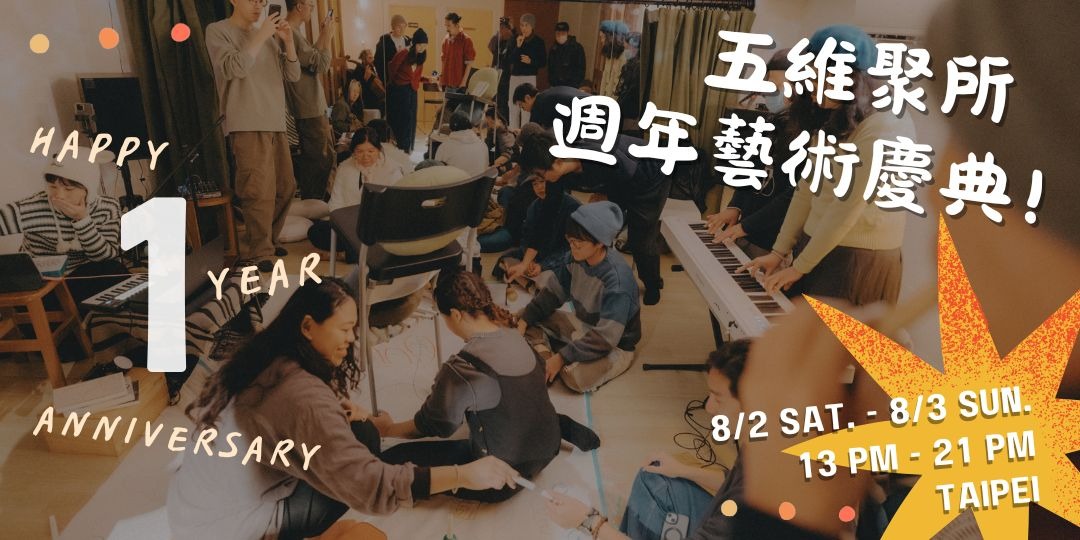 event-banner