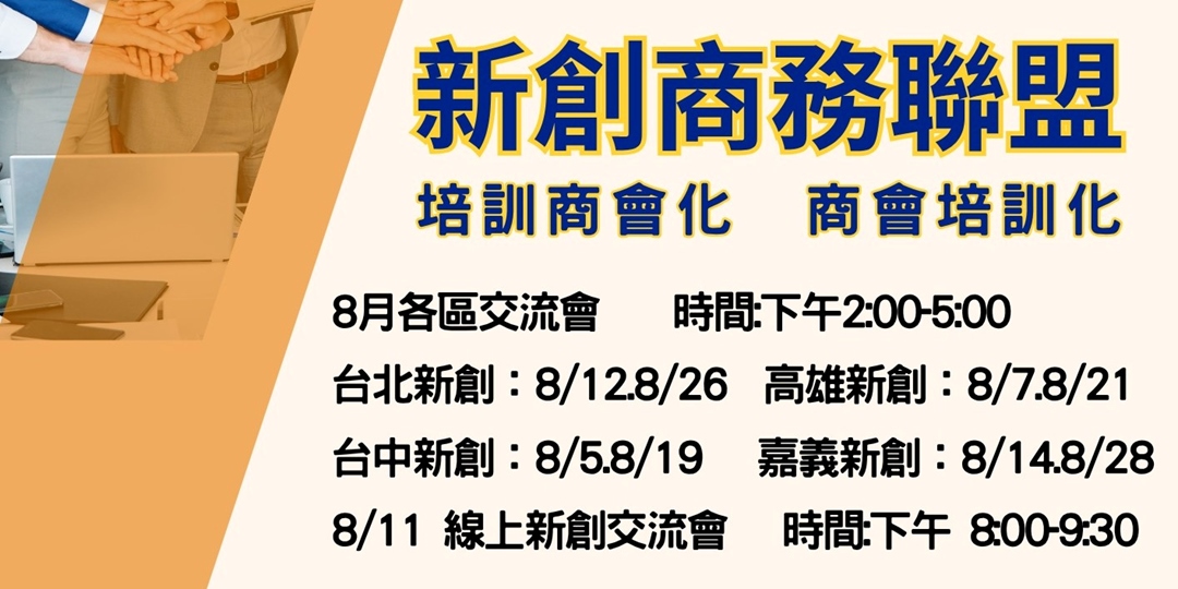 event-banner
