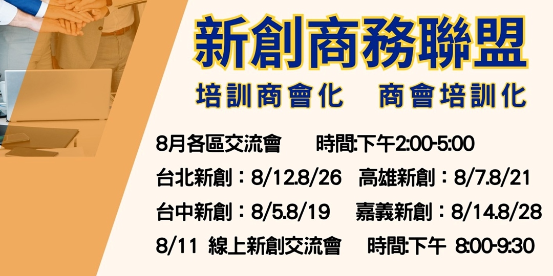 event-banner