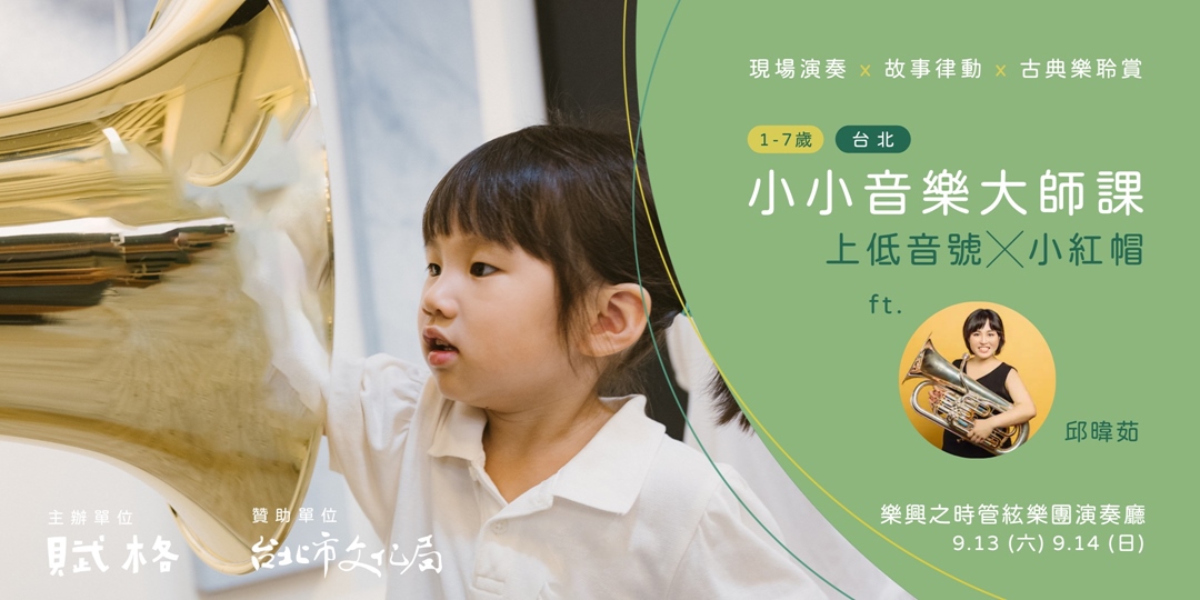 event-banner