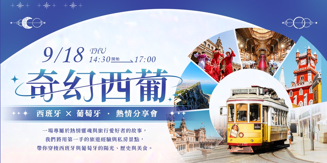 event-banner