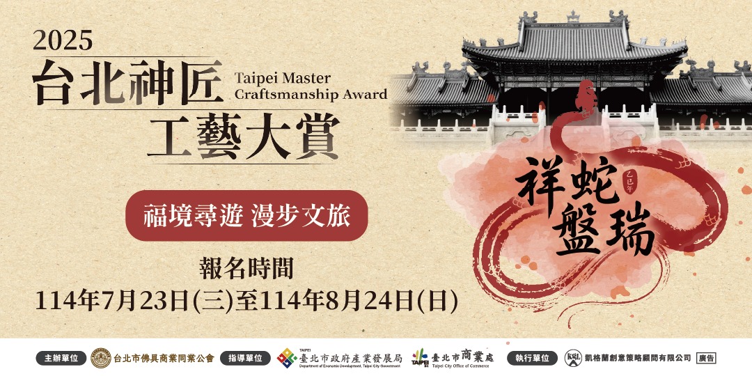 event-banner