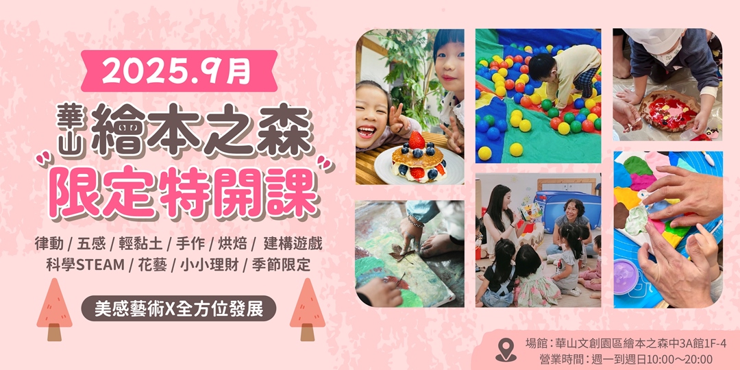 event-banner
