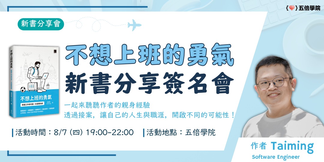 event-banner