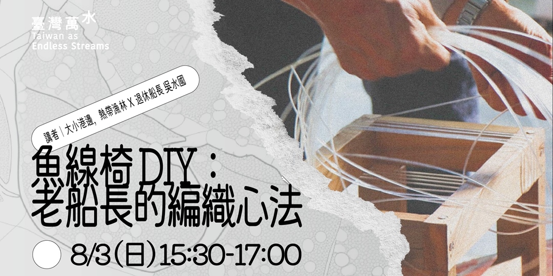event-banner