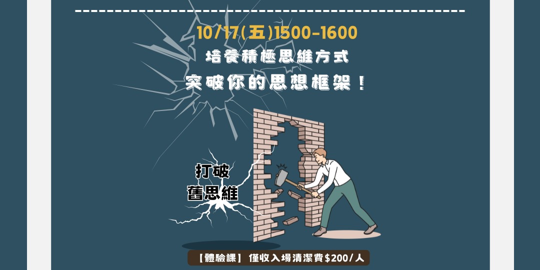 event-banner