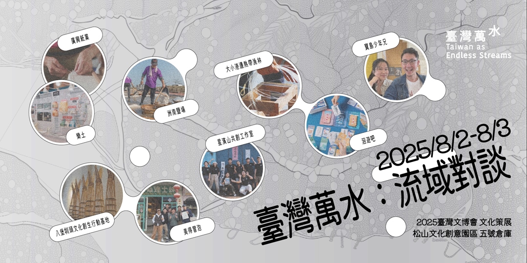 event-banner
