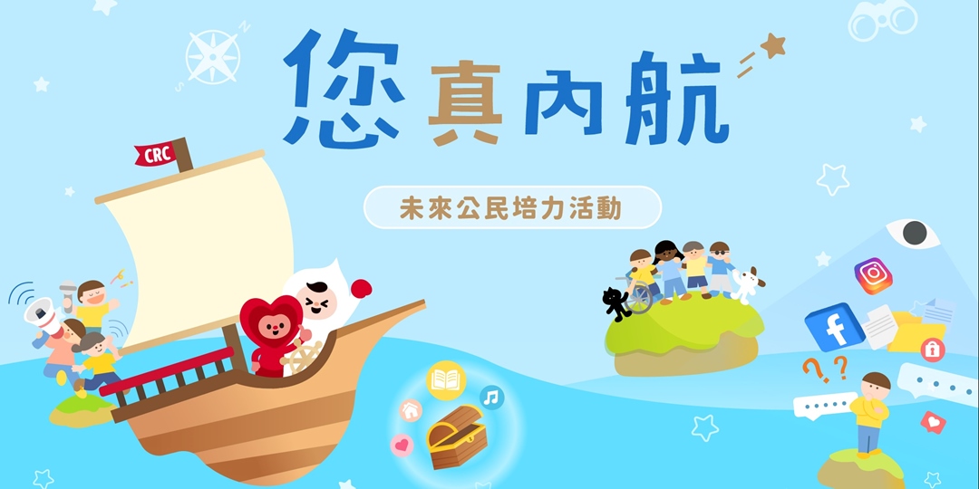 event-banner