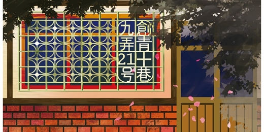 event-banner-【測試版】創價青年合唱團十週年團慶音樂會《創青十巷九弄二十一號》