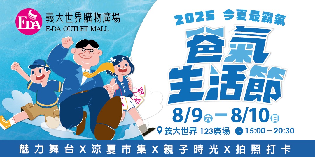 event-banner