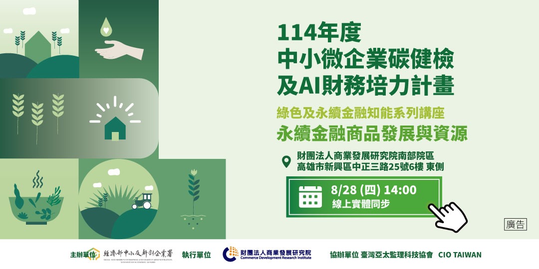 event-banner
