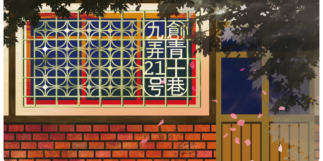 event-banner