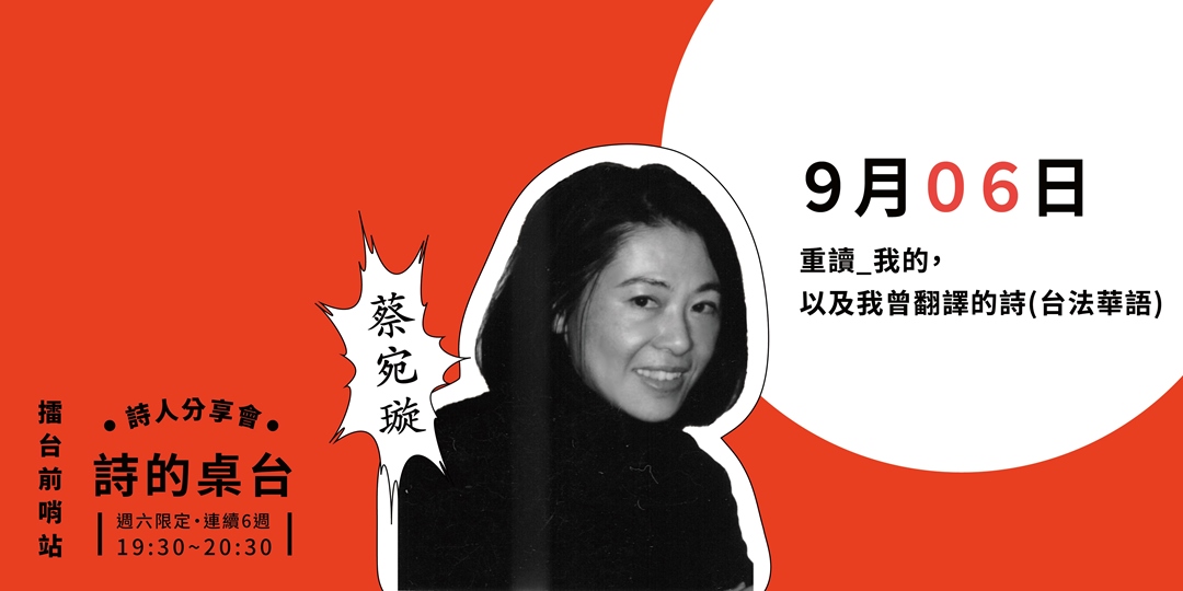 event-banner