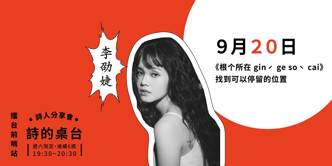 event-banner