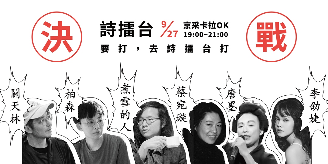 event-banner