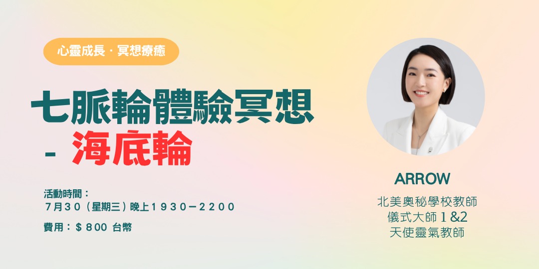 event-banner