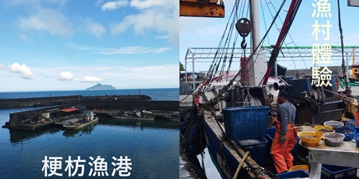event-banner-【五漁鐵】【88節限定】【夏日納涼】從大里到梗枋小旅行 賞月食魚限定版