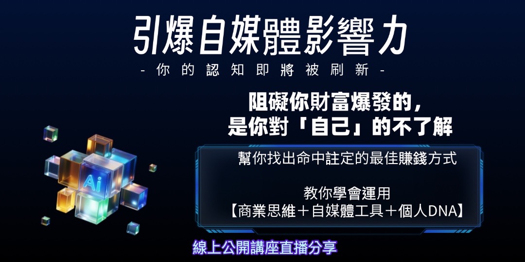 event-banner