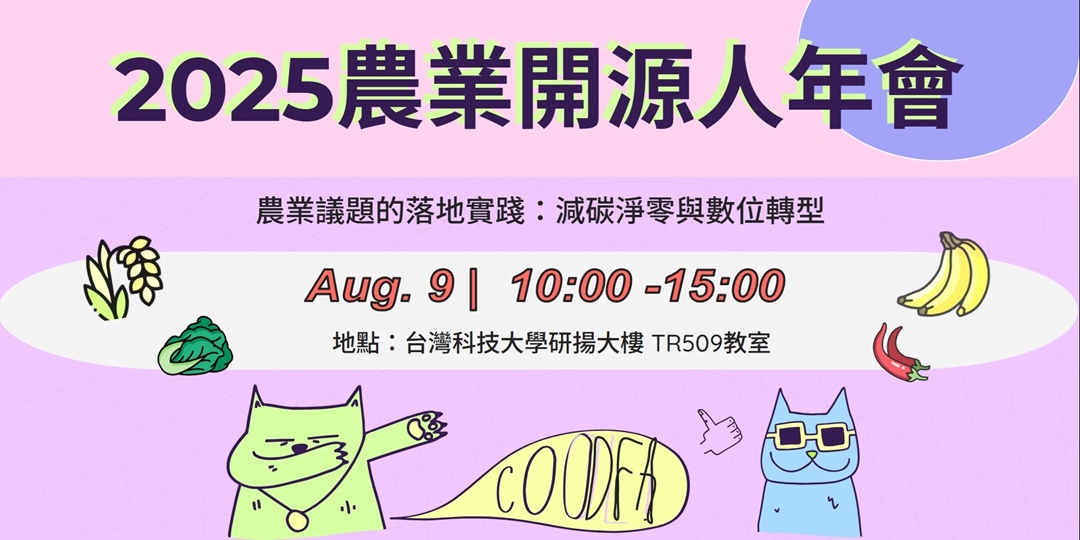 event-banner