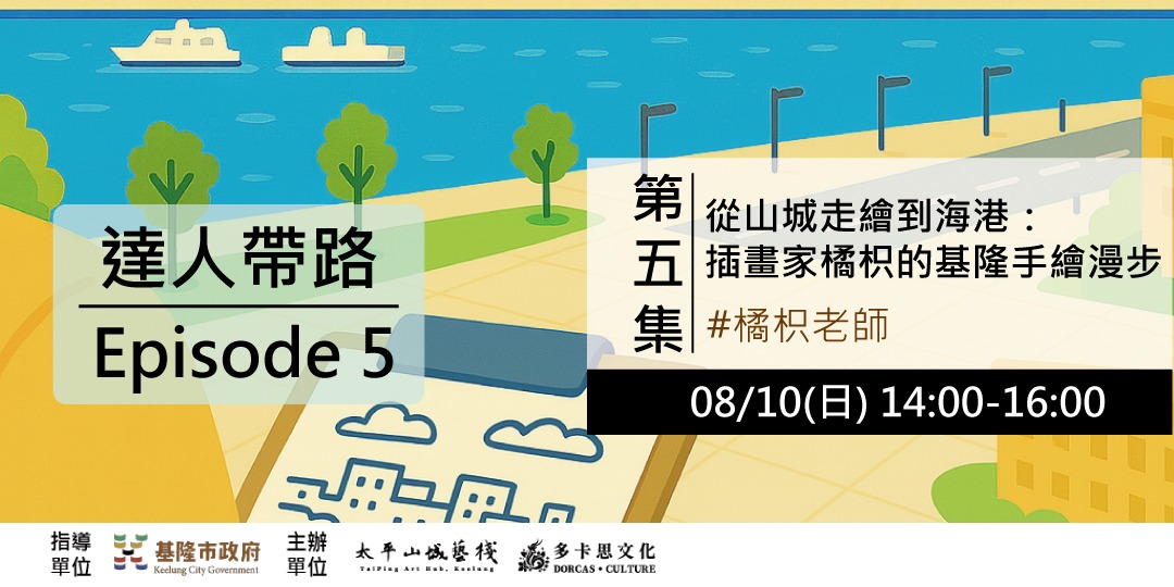 event-banner