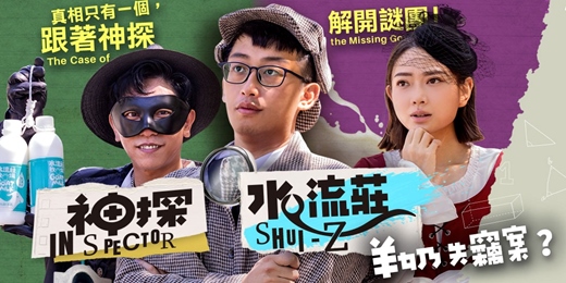 event-banner-跟著型農趣產地《牧場篇》