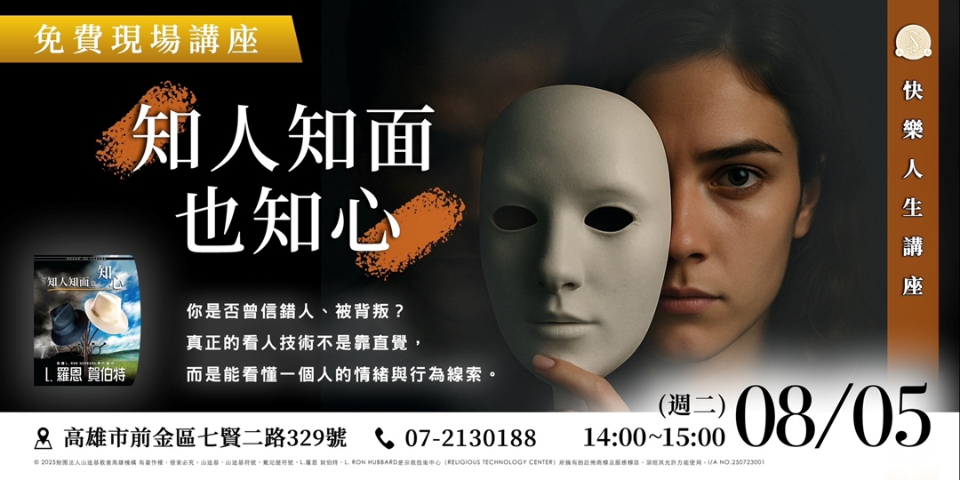 event-banner