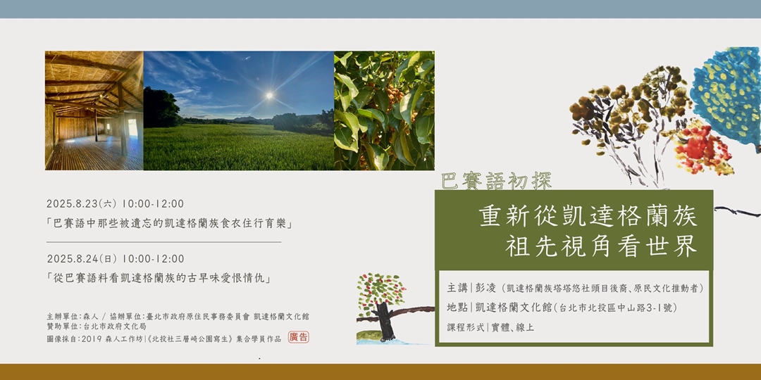 event-banner