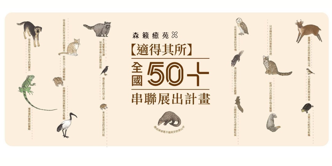 event-banner