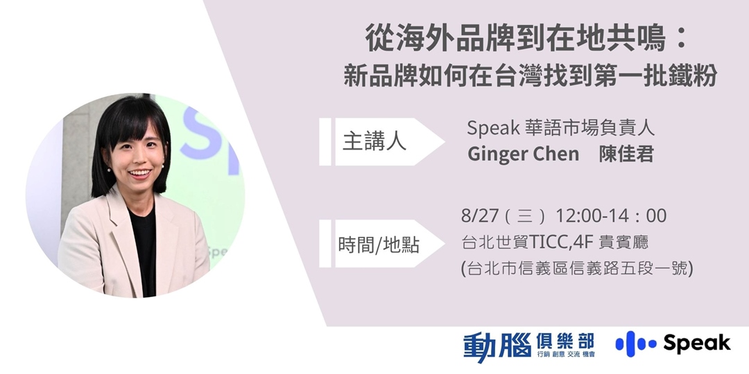 event-banner