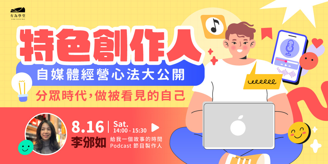 event-banner