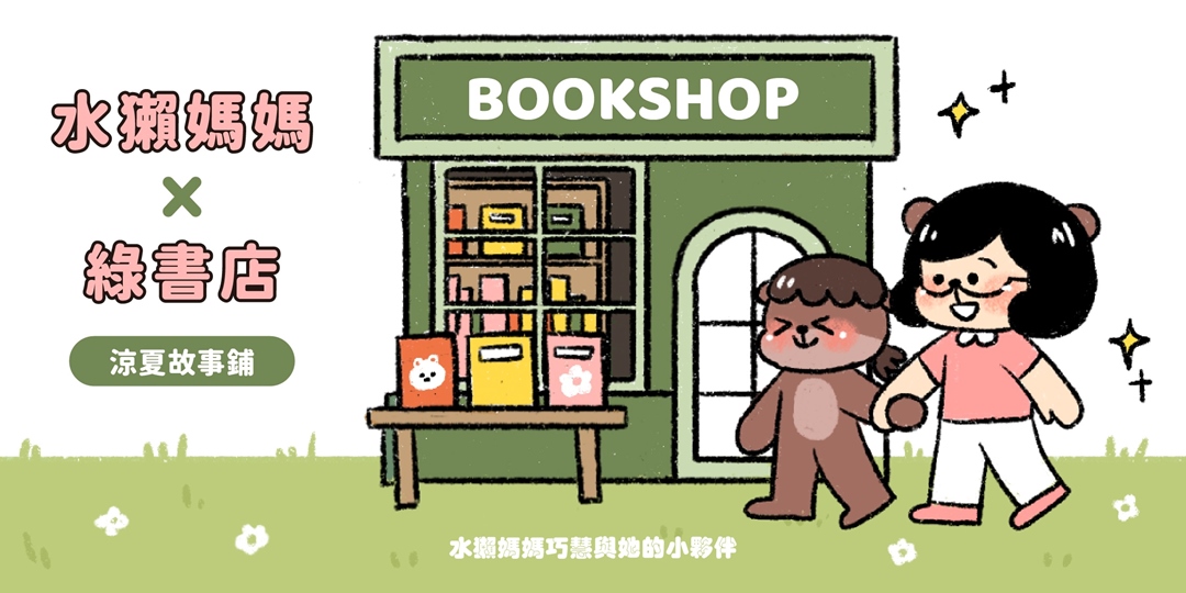 event-banner