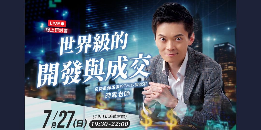 event-banner